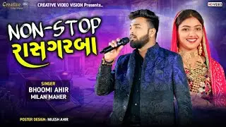 Bhoomi Ahir / Milan Maher | Non Stop RasGarba 🔥  | Super Hit Garba |