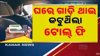 FASTag Money Deducted Without Travel! NHAI Admits Error, Refunds 18 Lakh Users