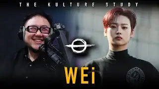 The Kulture Study: WEi 'NOT ENOUGH' MV