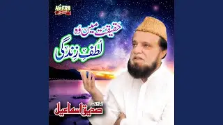 Madine Ka Safar Hai Aur Main