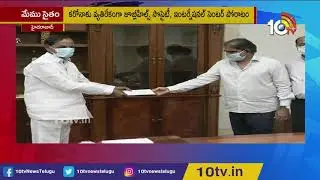 Jubilee Hills Co-Operative House Building Society Donates Rs.1.50 Crore to Fight Against COVID-19