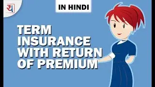 Term Insurance में Return of Premium क्या होता है | Term Insurance Plan in Hindi