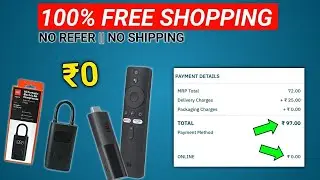 FREE Shopping Offer | Free Products today | Trell App loot | Trell Free Shopping | Loot free Product