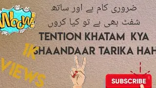 shift swap kya hah | main kaisay apni shift swap pay laga sakta hun| foodpanda hub bahria town pwd