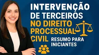 📚 INTERVENÇÃO DE TERCEIROS NO DIREITO PROCESSUAL CIVIL ⚖️ RESUMO PARA INICIANTES