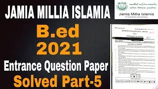 Jamia Millia Islamia B.ed Solved Entrance Question paper 2021 | jamia bed answer key 2021 | JMI Bed