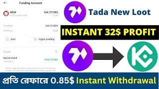 😱Instant 32$ Profit || Tada Kucoin Offer || Kucoin Airdrop || Today New Loot || Crypto Loot ||