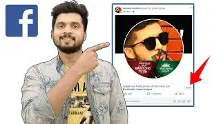 How To Create Facebook Profile Frame And Share With Friend