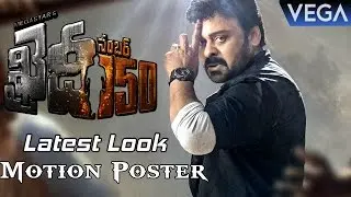 Chiranjeevi's Khaidi No 150 Movie Latest Look || Fan Made Motion Poster