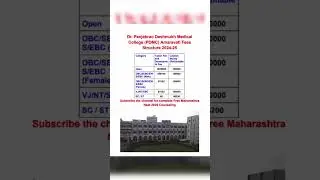 || Dr. Panjabrao Deshmukh Medical College (PDMC) Amravati Fees Structure 2025-26 || #mbbs #yomeds