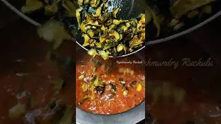 కాకరకాయ దపలం| Bitter gourd gravy #ytshorts #food #recipe #cooking