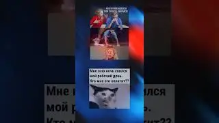 Мем #165 #funny #прикол #lol #жиза #мемы #фон #приколы #смешно #жизненно #лол