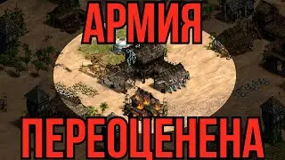 НЕ НУЖНА АРМИЯ! Мой безумный вызов на Nomad League (Первая серия) #aoe2de #rts #стратегия