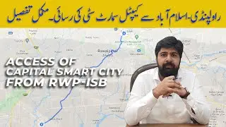 Location-Access of Capital Smart City From Rwp-Isb || Detailed Road Map || 26th February,2020