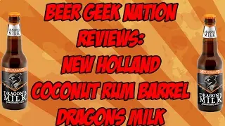 Бочка из кокосового рома New Holland Dragon&rsquo;s Milk (лучший стаут ​​BA?!) | Обзоры крафтового пива Beer Geek Nation