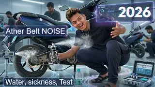 Ather Belt Noise Issue Problem Solution, Water, Stickiness, Test 2026, Silicone Spray 🔥