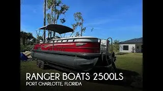 [UNAVAILABLE] Used 2021 Ranger 2500ls in Port Charlotte, Florida