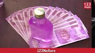 ACB Raids on Nellore Municipal Corporation Employee Anjaneya Raju caught Red Handed