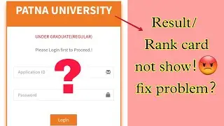 patna University entrance result not showing! | rank card not show | fix