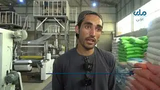 یک شرکت تولید پلاستیک به ارزش نزدیک به ۲۵ میلیون افغانی در ولایت غزنی به فعالیت آغاز کرد.
