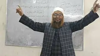 محاضرة المصلحة المرسلة (ضوابطھا) Maslahah Mursalah and Its Applications in Contemporary Islamic Law