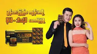 Y-Si BNC Commercial Video - Nay Toe