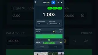 500 to 2000 strategy in stake limbo