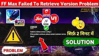 Free Fire Max Failed To Retrieve Version Config: 2 Retry? Problem | Free Fire Max Error Problem 2026