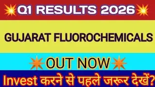 Gujarat Fluorochemicals Ltd Q1 Results 2025 🔴 Gujarat Fluorochemicals Ltd Share Latest News 🔴 GFL