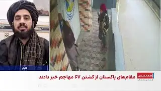 محمد نبی محمدی: طالبان در صورت حمله پاکستان، اسلام‌آباد را تصرف می‌کند