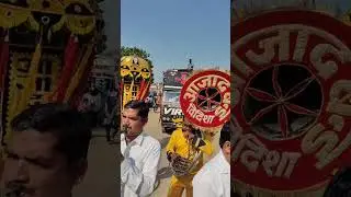 AZAD BAND VIDISHA 