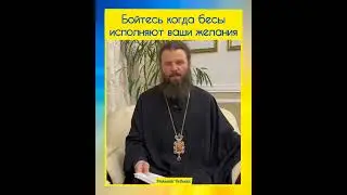 митрополит Боголеп #проповедь