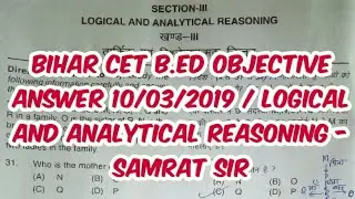 Bihar CET B.Ed Objective Answer 10/03/2019 / logical and analytical reasoning - Samrat Sir