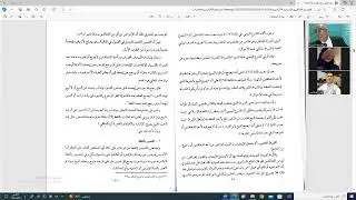 عقد البيع وعقد الإيجار م3 المحاضرة الثانية