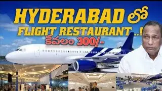 Mallareddy flight Restaurant✈️✈️