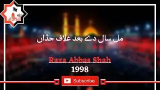 Mil Saal De Baad Ghilaf | Old Nohay | Raza Abbas Shah | Classic | Zikr e Noor | 2022