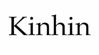 How to Pronounce Kinhin