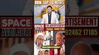 AIMIM chief & MP Asaduddin Owaisi on Bharat Ratna to Savarkar