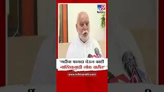 Banda Tatya Karadkar | गर्दीचा फायदा घेऊन काही नास्तिकवादी लोक वारीत- किर्तनकार कराडकर | Solapur