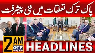 New Progress in Pak Turk Relation | PM Meeting with Turkish Ministers | 2 AM News Headlines GTV News