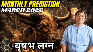 TAURUS MARCH 2026 MONTHLY HOROSCOPE BY SHYAM THAKUR || वृषभ मार्च 2026 #astrology
