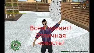 #orionrp Играй вместе со мной!
