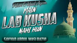 Main Lab Kusha Nahi Hun || Sayyad Abdul Wasi Razvi || Kalam e Iqbaal Azeem