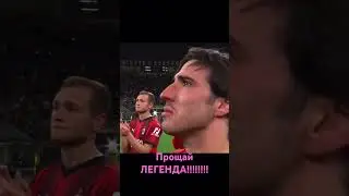 #SBS #ибрагимович #милана #milan #италия #уважение #топ #лучший #гол #футбол #красно-черные #Швед