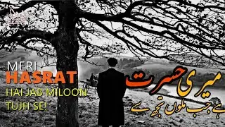TWO LINES POETRY | AAJ KA DIN AZAAB | ZAIN SHAKEEL POETRY