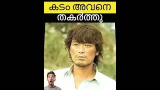 #jaidmeel #malayalam A Debt-Struck Man&rsquo;s New Beginning