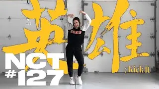 NCT(엔시티) 