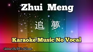 Zhui Meng 追夢 / 追梦 karaoke no vocal