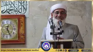 وتاری هەینی
