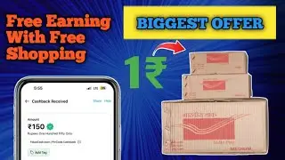 ₹1 Shopping Loot Today || Free Sample Products Today || Pincode App Offer